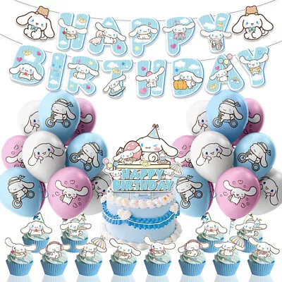 Cinnamoroll Party Set Party Supplies Kids Children Birthday Decoration • $8.99