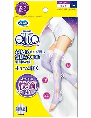 Dr. Scholl Medi QttO Overnight Leg Slimming Tights LONG L Size Lavender NEW • $19