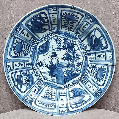 Large Chinese Ming Blue And White Kraak Porcelain Dish 'Bird'Flowers Pattern • $1500