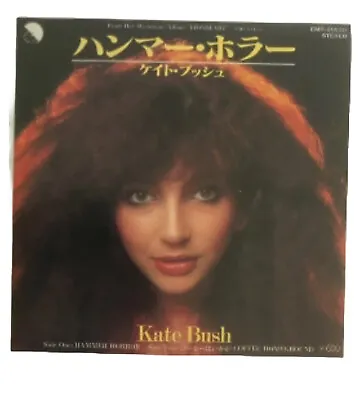 Kate Bush Hammer Horror  Very Rare Japanese 7  Single With Unique Artwork • £125