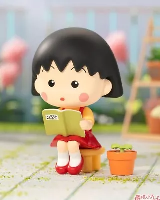 POP MART Chibi Maruko-Chan Interesting Life 🌱📝 OBSERVATION LOG OF POTTED PLANT • $22.36