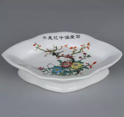 Chinese Qing Dynasty Exquisite Chrysanthemum Plate Handmade Porcelain 8.18inch • $2.37