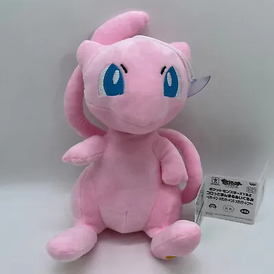 Mew Plush Soft Toy Doll Teddy Stuffed Animal 8  • $12.50