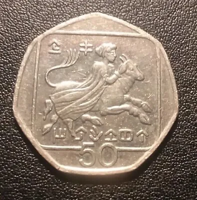 1994 Cyprus 50 Cent Coin • $2.65