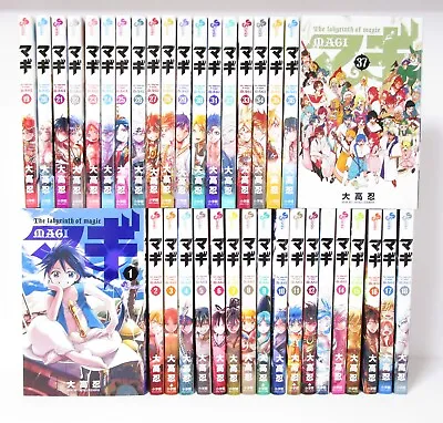 Magi: The Labyrinth Of Magic Vol.1-37 Complete Comics Set Japanese Ver Manga • $89