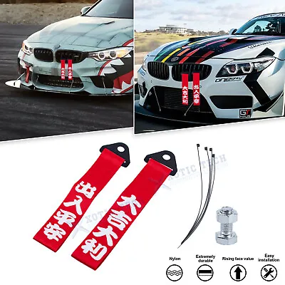 2X Aggressive Racing Red Car Bumper Towing Strap Hook For BMW X5 X3 Mini Cooper • $12.95