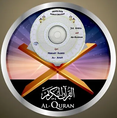 Al Quran Audio CD -by Qari Mishary Rashid Al Afasy- Juz Amma & Surah Ar Rahman • £1.98