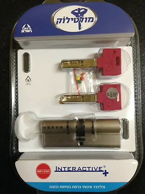 MUL T LOCK INTERACTIVE Cylinder CAM 86mm Euro Door Lock Key Both Sides Locksmith • $89.95