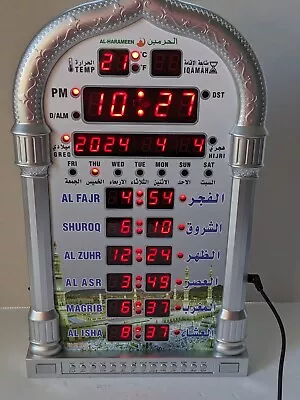 AL-HARAMEEN Azan Prayer Clock LED Wall Clock Home Office Mosque Plus Remote NIB • $59.99