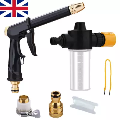 High Pressure Power Washer Spray Gun Nozzle Garden Water Hose Wand Attachment • £4.59