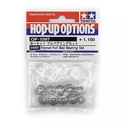 Tamiya 54997 Hornet Full Ball Bearing Set Grasshopper Grasshopper 2 Lunch Bo... • $25.90