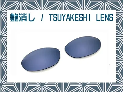 $68 • Buy LINEGEAR TSUYAKESHI - Matte Lens - Indigo For Oakley Splice [SP-MT-ID]