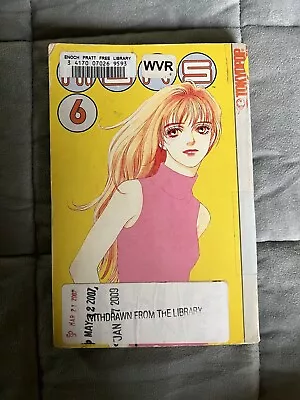 MARS Volume 6 By Fuyumi Soryo - Manga (Ex-Library) Tokyopop • $17