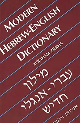 MODERN HEBREW-ENGLISH DICTIONARY (YALE LANGUAGE SERIES) By Avraham Zilkha *Mint* • $17.75