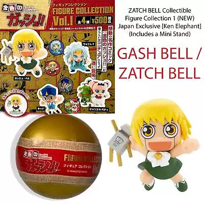 ZATCH BELL / Gash Bell - Collectible Figure Collection 1 (NEW) Japan Exclusive • $12