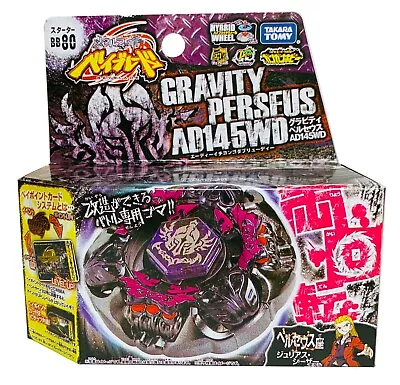 TAKARA TOMY Gravity Perseus Destroyer AD145WD Metal Beyblade BB-80 USA SELLER • $20.99