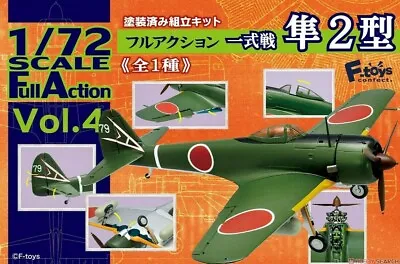 $19.95 • Buy 1/72 WW2 Fighter :Nakajima Ki-43-II   Full Action Vol 4   [IJA] : F-TOYS