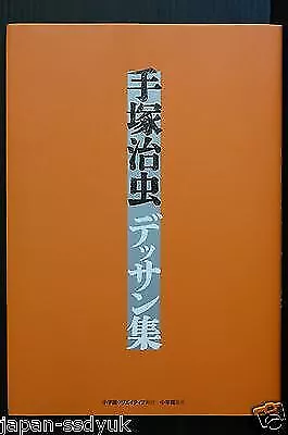 Tezuka Osamu Dessin-shuu - Art Book By Osamu Tezuka Japan Manga Legend • $514.34