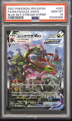 PSA 10 Rayquaza VMAX Hyper 083 Blue Sky Stream 2021 Japanese Pokemon • $1799.99