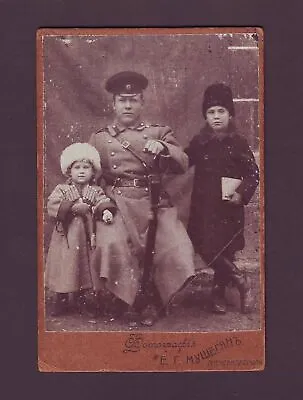 1900 Russian Cossack Troops Officer Alexandropl Original Photo Sword Dagger Chil • $291.75