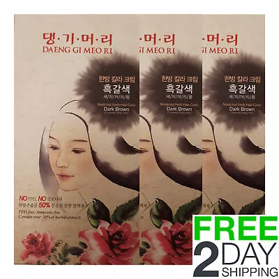 Daeng Gi Meo Ri Medicinal Herb Hair Color To Cover Gray Hair (Dark Brown 3 Pack) • $39.95