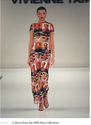 Vivienne Tam Vintage 1995 Mao Maxi Dress Runway Museum  Size 0 • $2000