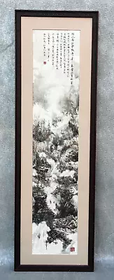 Vintage Signed Asian Chinese Landscape Pillar Painting With Calligraphy Writing • $59