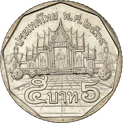 Thailand 5 Baht - Rama IX Heavy Type | Coin Y219 1988 - 2008 • $7.20