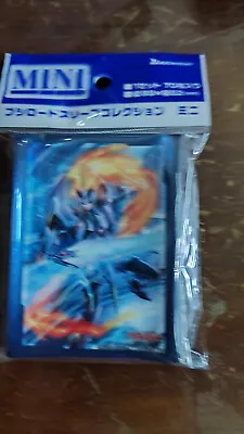 Cardfight Vanguard CFV Bushiroad Sleeve Collection Vol 569 Majesty Lord Blaster • $15