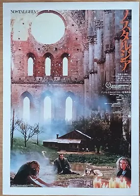 $141.73 • Buy Nostalghia ORIGINAL Japanese '84 B2 POSTER Andrei Tarkovsky Ogasawara Art