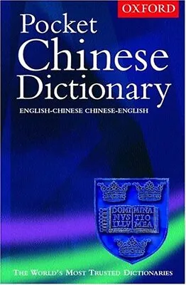 £3.26 • Buy The Pocket Oxford Chinese Dictionary,A.P. Cowie, Alan Evison