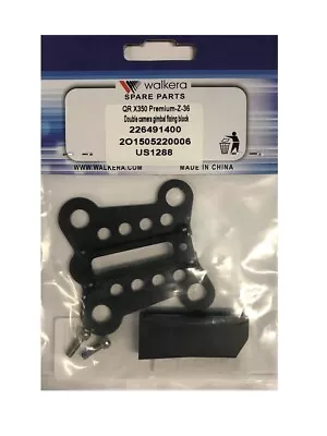 Walkera QR X350 Premium-Z-36 Double Camera Gimbal Fixing Block • $22.95