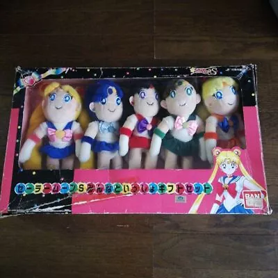 Sailor Moon S Everyone Together Gift Set 1990s Vintage Plush Doll Bandai W/ Box • $555.57