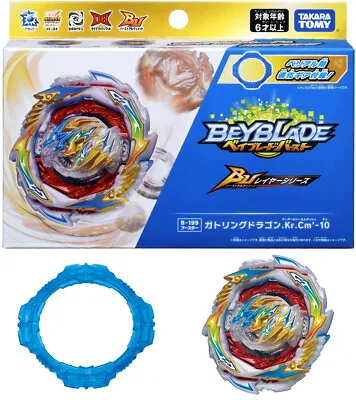 Takara Tomy B-199 Gatling Dragon Karma Charge Beyblade Burst Ultimate • $29.95