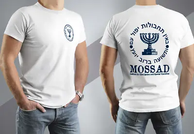 Mossad Israeli Intelligence Shirt  Israeli Defense Forces T-shirt All Sizes • $26.99