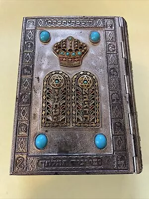 1969 Ornate Metal Turquoise Cover Holy Scriptures Hebrew English Jewish Bible • $56.10