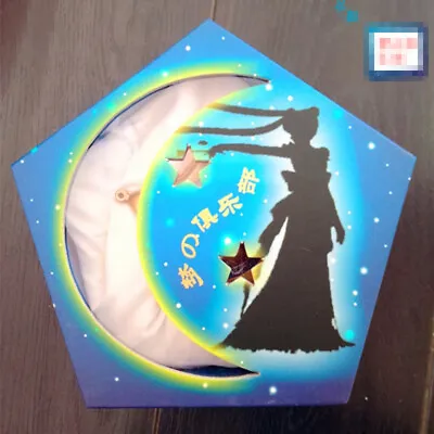 Sailor Moon  Moonlight Memory Starlit Sky Star Locket  Music Box Gift Cosplay • $99.99