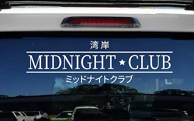 $20 • Buy Midnight Club Decal Sticker JDM Windscreen Banner Japanese Kanji Drift Racing
