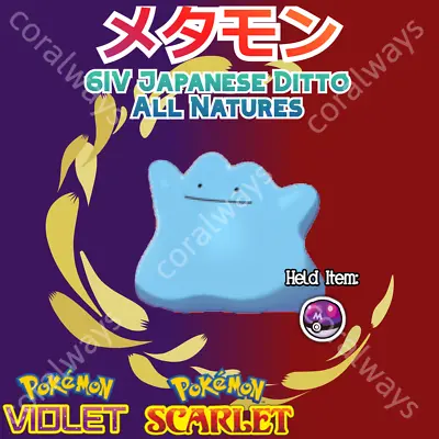 $18.99 • Buy ✨Shiny 6IV ALL NATURE Ditto Set ✨ Pokemon Scarlet And Violet