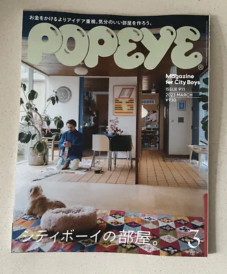 Popeye Japan Men Fashion Magazine March 2023 How City Boys Live Interior Design • $26