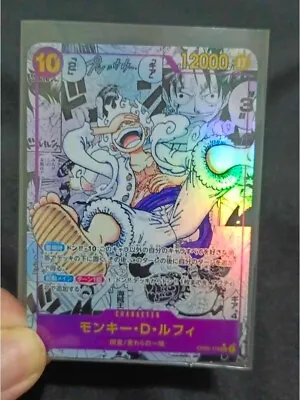 Japanese Custom Luffy Gear 5 Manga One Piece Card Game • $29.99