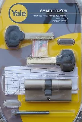 Yale Smart Cylinder 66mm 33+33 Mm Door Lock Cylinder High Security Euro Profile • $59.15