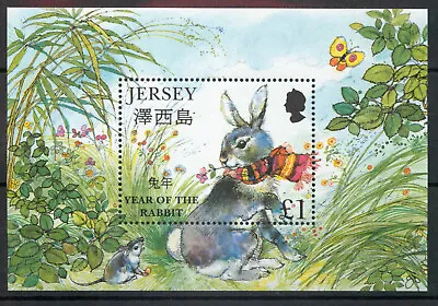 Jersey 1999 Chinese New Year Of The Rabbit Sheet SG MS 885 MNH Mint COMBINED P&P • $1.73