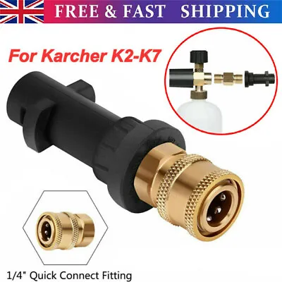 Adapter For Karcher K2-K7 To 1/4'' Quick Release Pressure Washer Gun Connect UK • £6.59