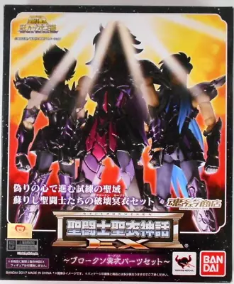 Saint Seiya Myth Cloth EX Surplice Cloth Broken Parts Set BANDAI • $223.60