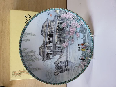 £8.95 • Buy Chinese Porcelain Imperial Jingdezhen Collector Plates 1987