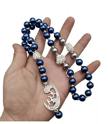 Islamic Salah Royal Blue Beads Misbaha Tasbih Masbaha Zikr Tasbeeh Gift Allah • $10