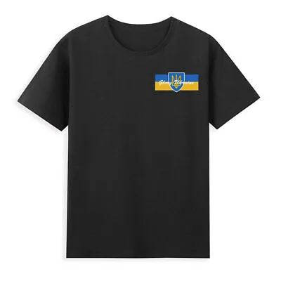Ukraine T-shirt Military Army Stand With Ukrainian Glory Ukraine Men's T Shirt • $14.99