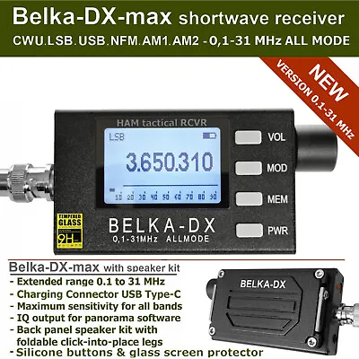 Belka-DX-max  0.1MHz - 31MHz Ham Radio Receiver With LSP3W Speaker • $350