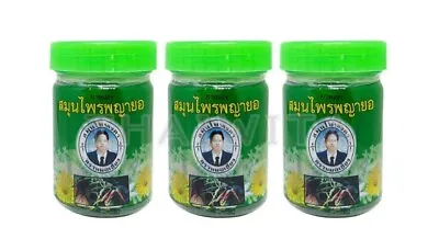 3 X 50g Thai Phayayor Herbal Thai Balm Green Balm Massage Balm Lotion Cream Herb • $42.90